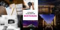 Fotokurs Buxtehude – Fotokurse & Fotoworkshops Fotokurs Buxtehude – Fotokurse & Fotoworkshops
